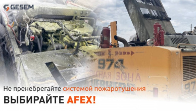 Возгорание на экскаваторе Liebherr R974